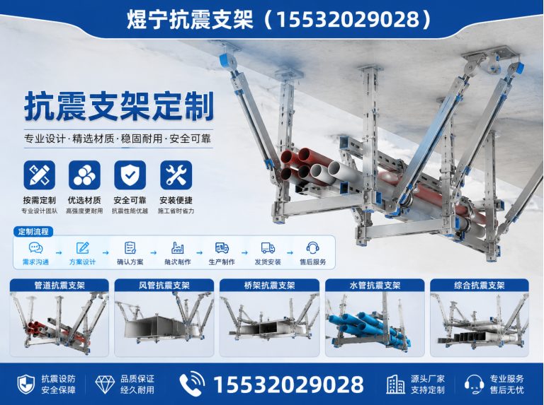 阿克苏地脚螺栓展示图